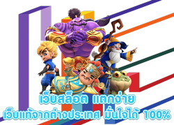 Starclub456 เว็บพนันออนไลน์ครบวงจร ปลอดภัย 100%